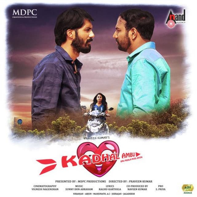 Kadhal Ambu Oru Noola Miss Aychi (Original Motion Picture Soundtrack)