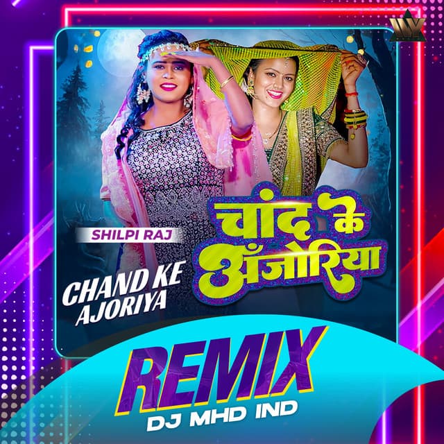 Chand Ke Anjoriya Remix