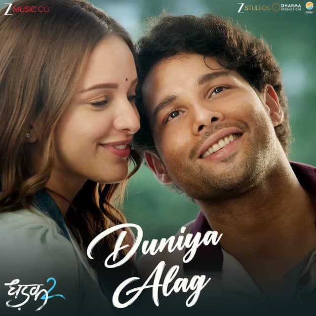 Duniya Alag - From "Dhadak 2"