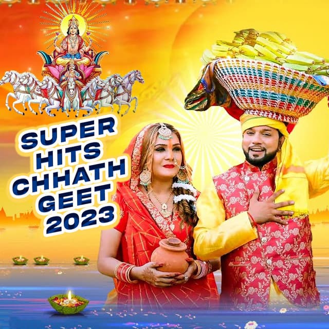 Super Hits Chhath Geet 2023