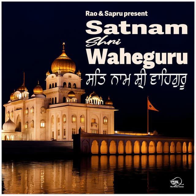 Satnam Shri Waheguru