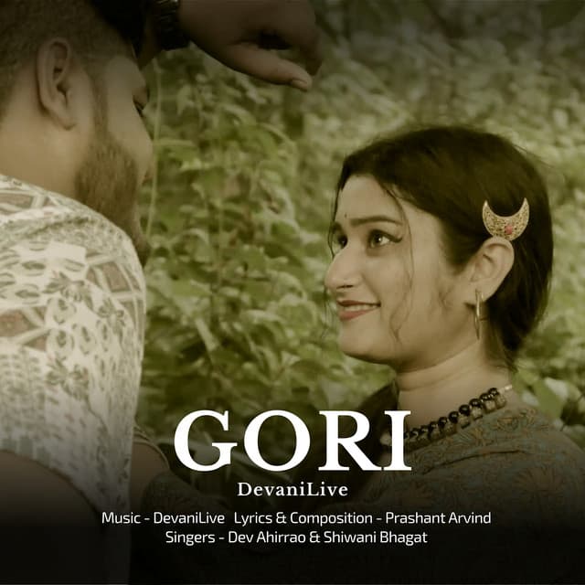 Gori - Maithili