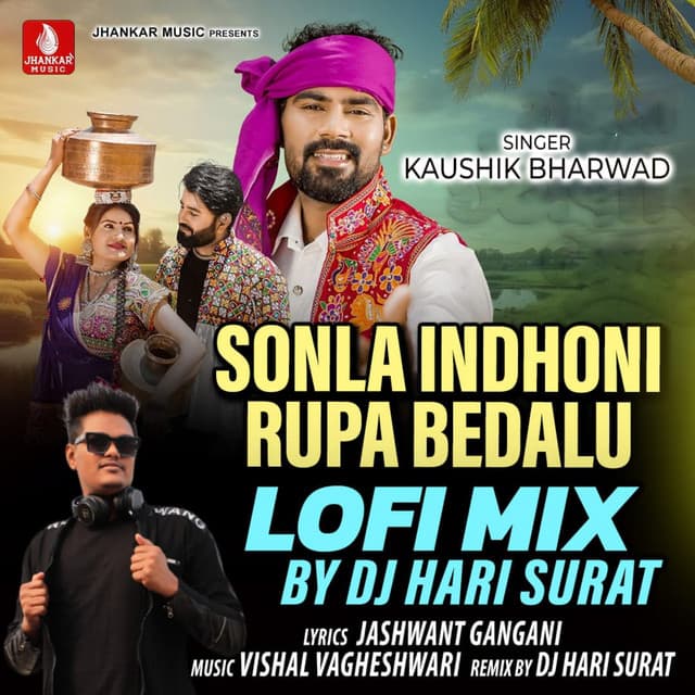 Sonla Indhoni Rupa Bedalu (Lofi Mix)