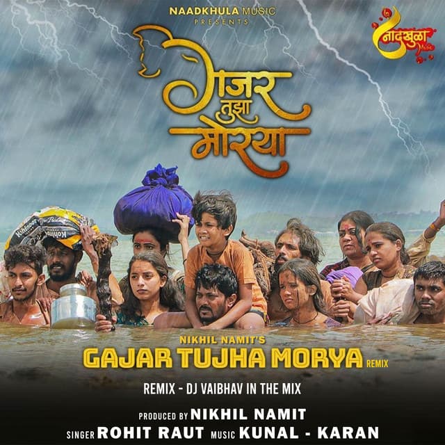Gajar Tujha Morya - Remix