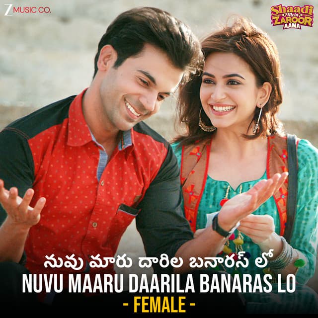 Nuvu Maaru Daarila Banaras Lo (Female Version) - Shaadi Mein Zaroor Aana