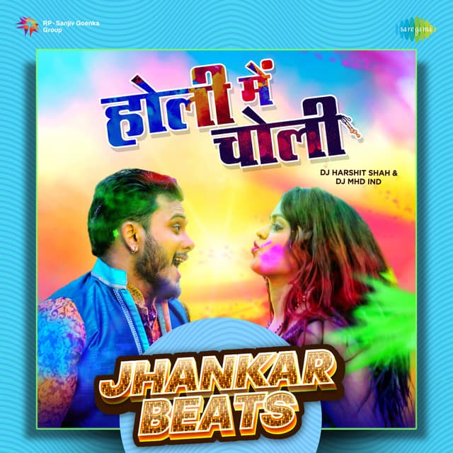 Holi Mein Choli (Jhankar Beats)