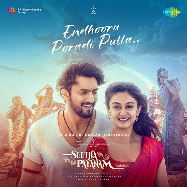 Endhooru Poradi Pulla (From "Seetha Payanam")