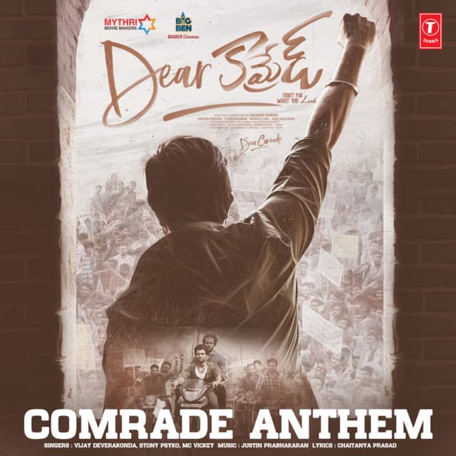 Comrade Anthem (From "Dear Comrade")