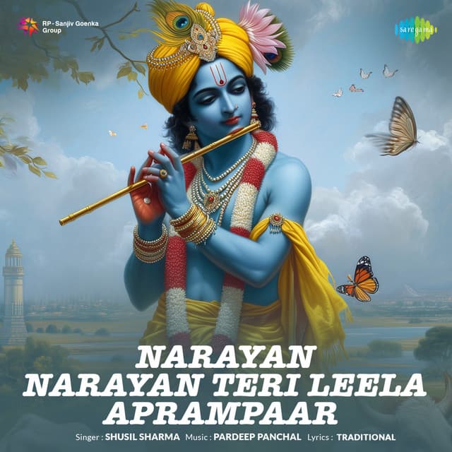 Narayan Narayan Teri Leela Aprampaar