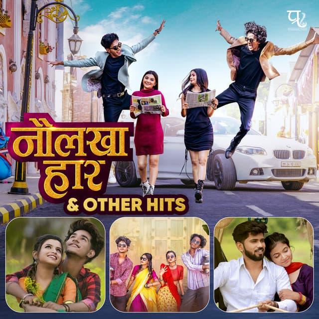 Naulakha Haar & Other Hits