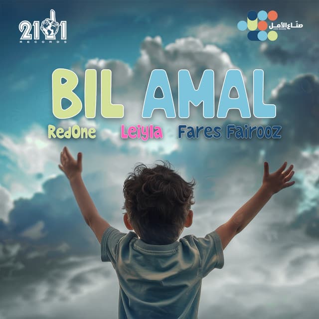 Bil Amal