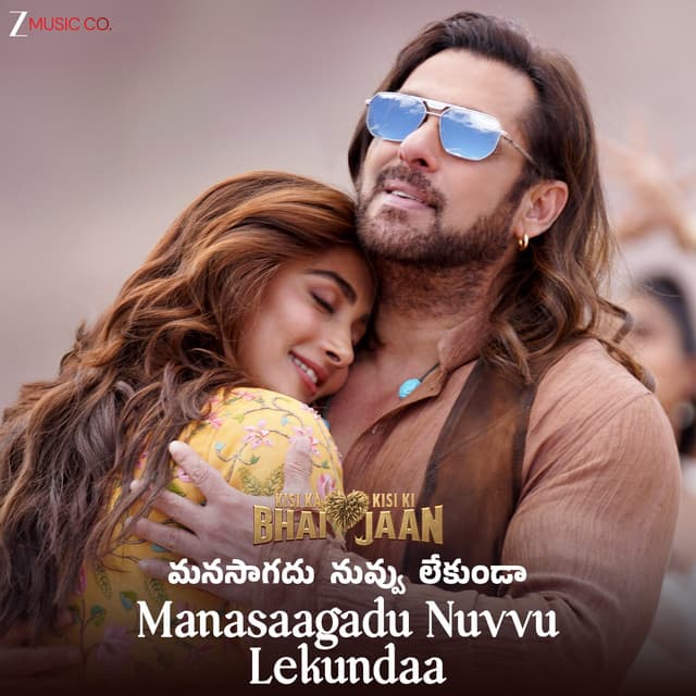 Manasaagadu Nuvvu Lekundaa - Kisi Ka Bhai Kisi Ki Jaan