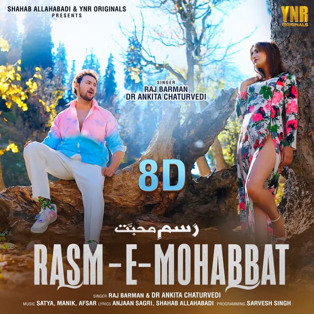 Rasm-E-Mohabbat 8D