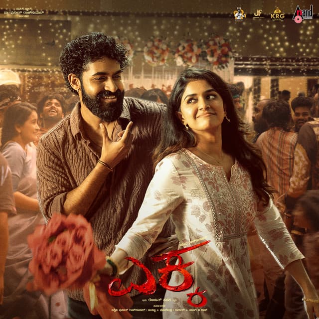 Ekka (Original Motion Picture Soundtrack)